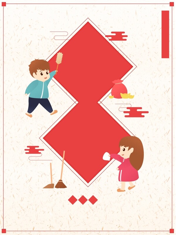 中国风喜庆新年大扫除海报设计