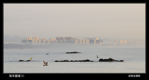 海市蜃楼图片