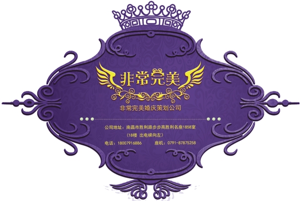 婚礼logo设计图片