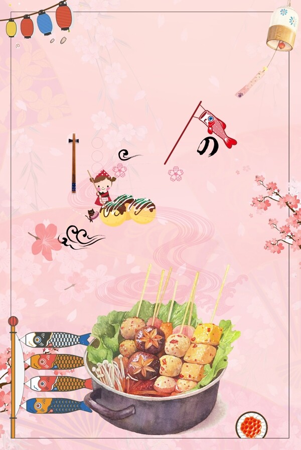 日式火锅美食海报