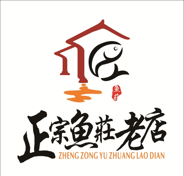 鱼庄logo