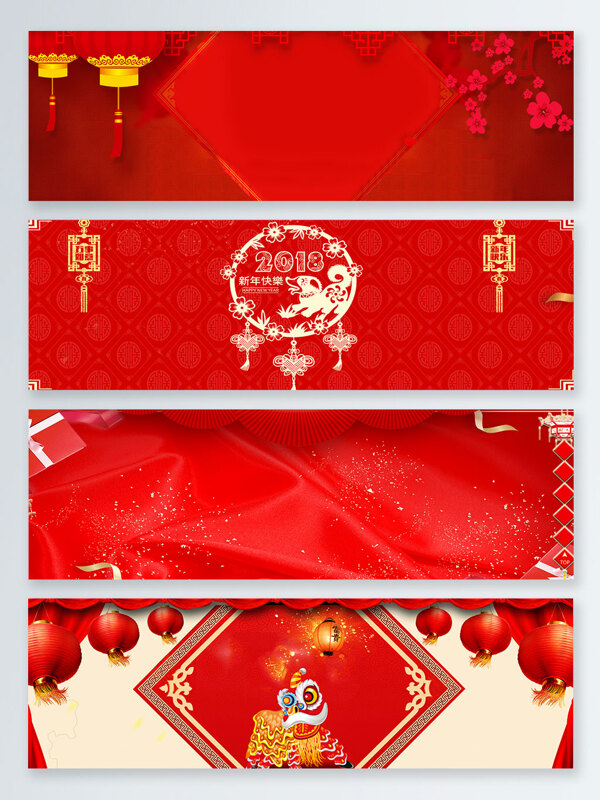 传统节日2018新年快乐banner背景