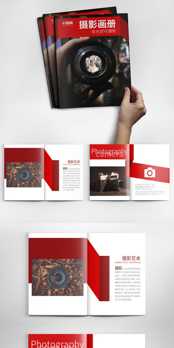 大气红色创意摄影画册设计PSD模板