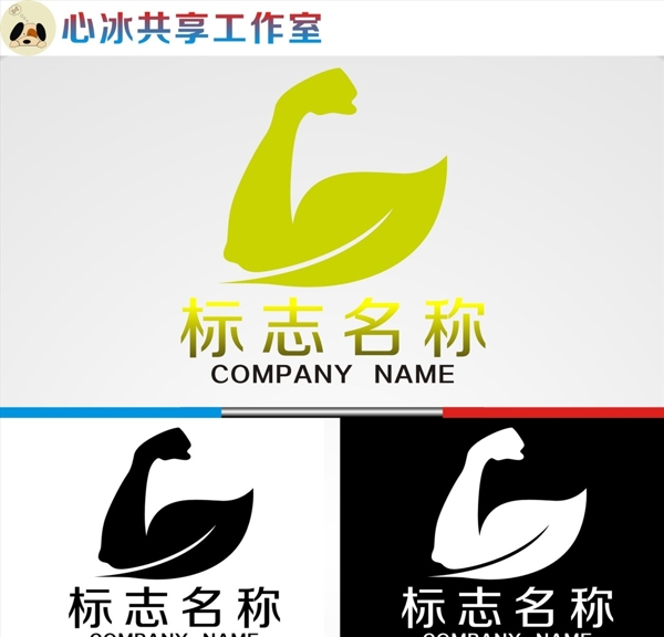 logo设计图片