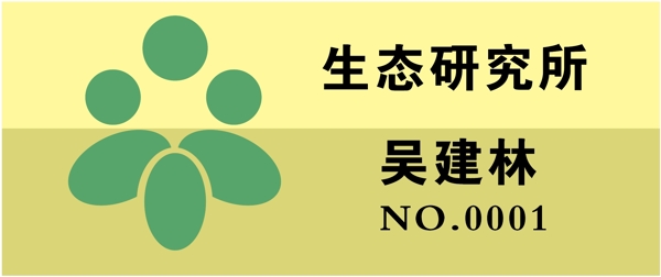 胸牌徽章模板胸牌类矢量分层源文件平面设计模版