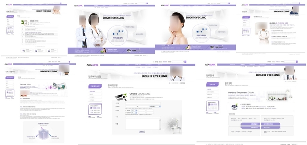 紫色微整形医院网站模板
