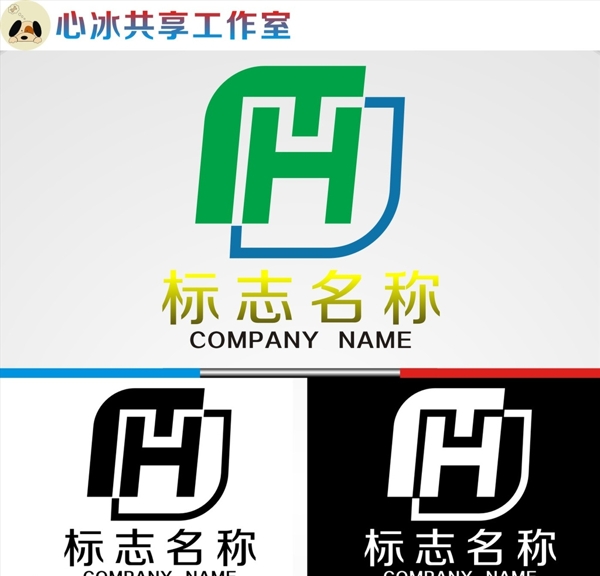 H字母logo图片