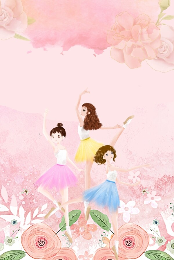 温馨粉色水彩舞蹈培训广告背景
