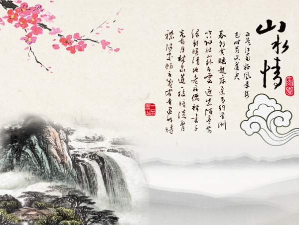 中国风山水梅花背景墙