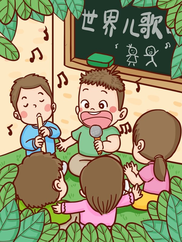 世界儿歌日孩子们围在一起唱歌手绘原创插画