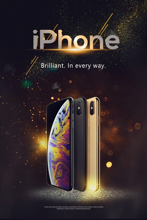 酷iPhoneXS推广海报
