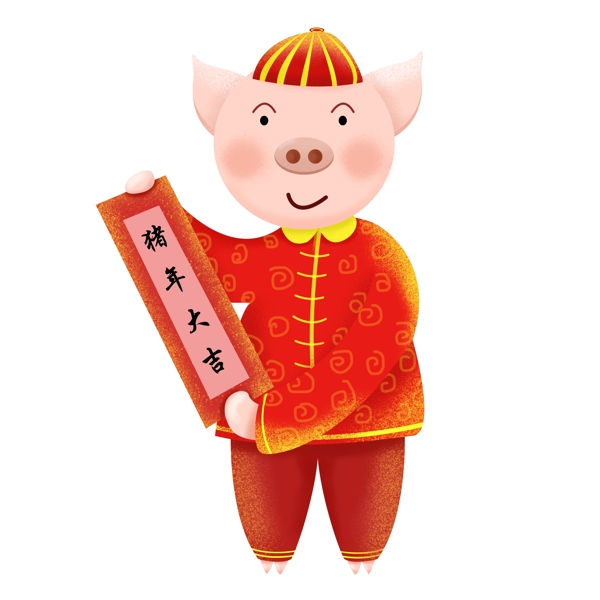 手绘新年大吉对联猪形象小插画可商用元素
