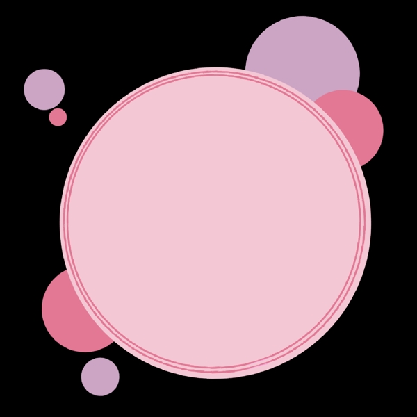 粉色圆形