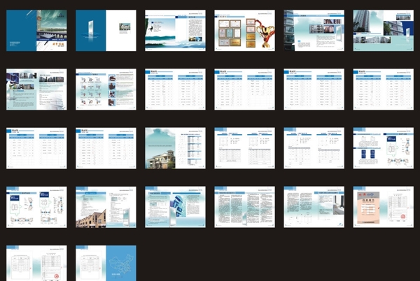 塑钢型材宣传册图片