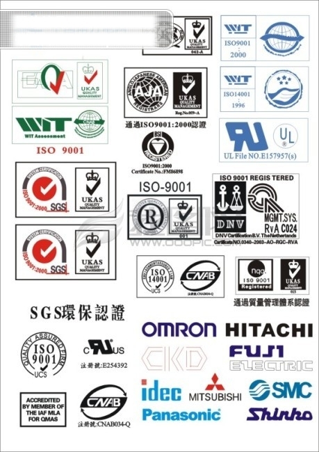 ISO认证标志标志制作