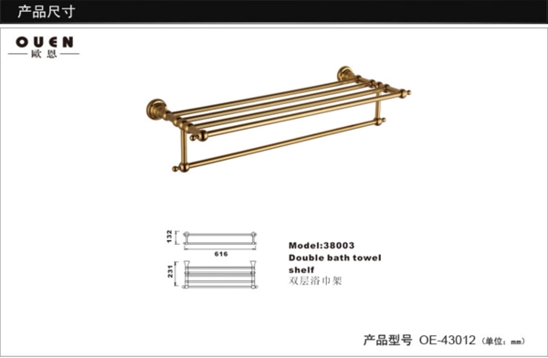 金色毛巾架尺寸图图片