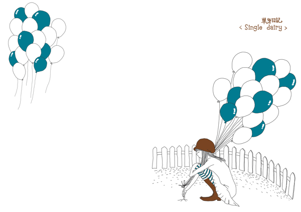 单身日记1图片