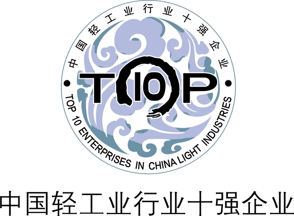 中国轻工业行业十强企业logo
