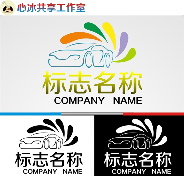 车logo图片