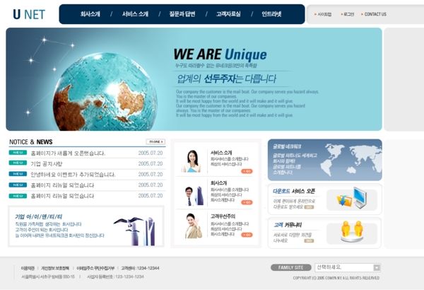 高新科技全球商务网页模板