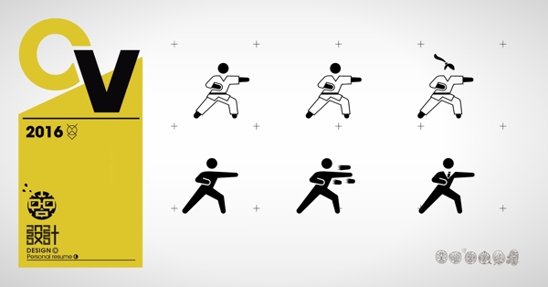 跆拳道扁平化剪影小人公共标识标志图标设计