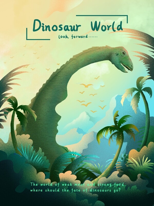 正负定义恐龙世界插画海报
