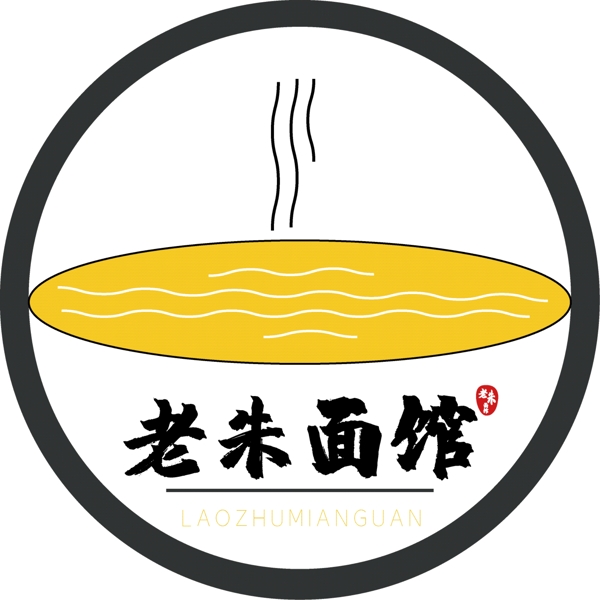 简约大气中国风餐饮行业面馆logo
