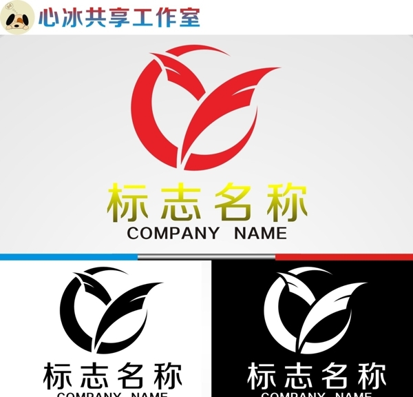 logo设计图片