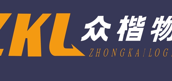 众楷物流logo