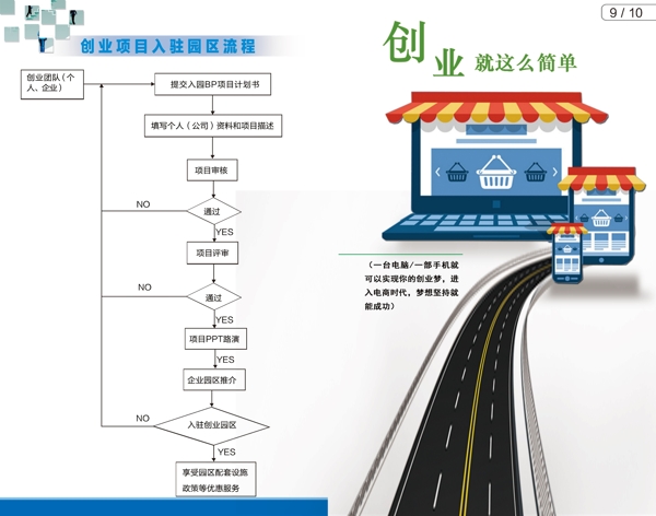 企业画册