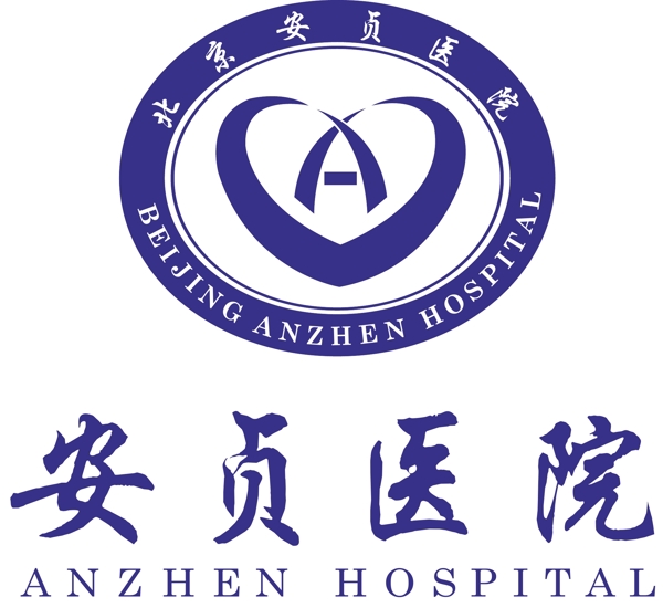 安贞logo图片