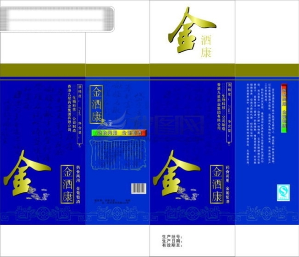 金酒康保健酒包装矢量图