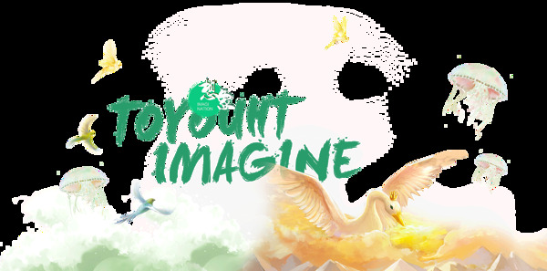 创意水母白鸽文艺海报背景PNG元素