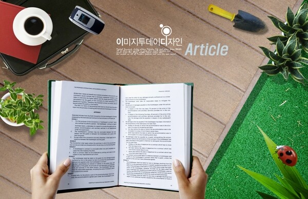 人物光盘相机鼠标遥控器手机相片手磁盘书籍报纸盆栽眼镜PSD分层素材源文件韩国花纹图库