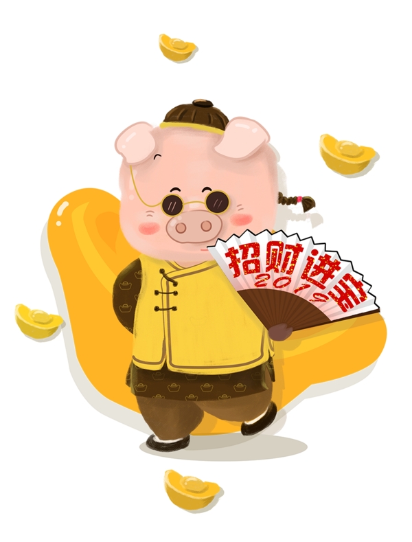 2019年猪年招财进宝卡通插画
