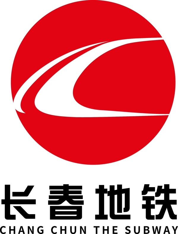 长春地铁logo