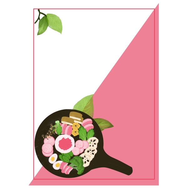 韩式烤肉系列火锅食物边框元素