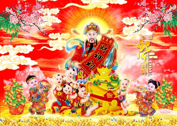 马年春节财神素材图片