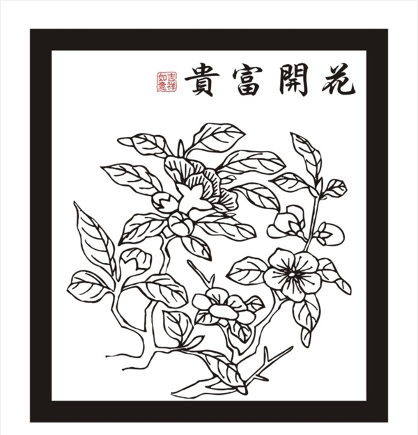 茶花图片