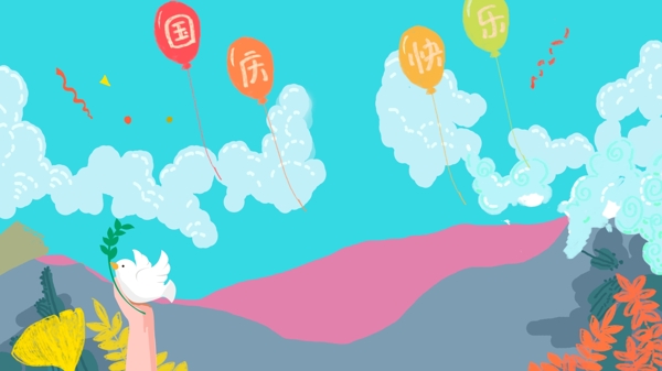彩绘气球国庆旅游背景素材