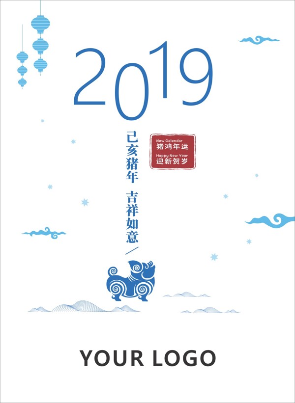 2019挂历简约线条