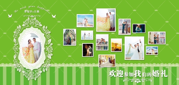 婚礼背景墙图片