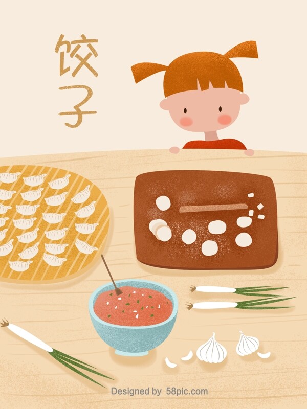 中国传统美食清新饺子原创插画海报