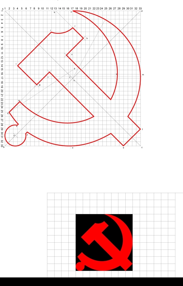 标准党旗制图法图片