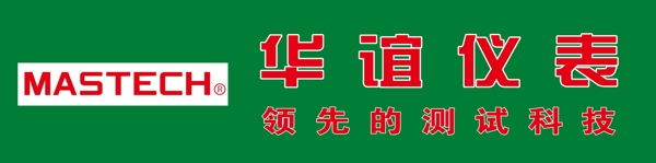 华谊仪表logo