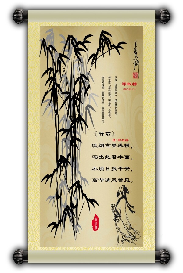 中国画竹图片