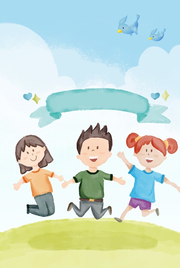 国际友谊日水彩简约快乐的儿童广告背景