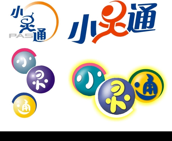 小灵通logo图片