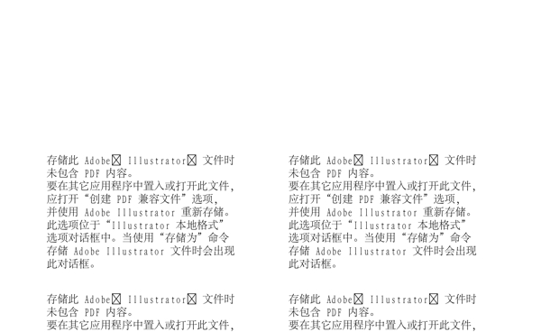 可爱卡通图案矢量AI176