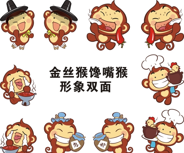 金丝猴馋嘴猴形象图片